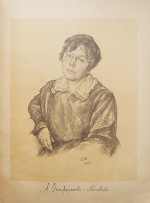 Верейский Г.С. Русские художники. Автолитографии Г.С. Верейского. СПб., 1922.